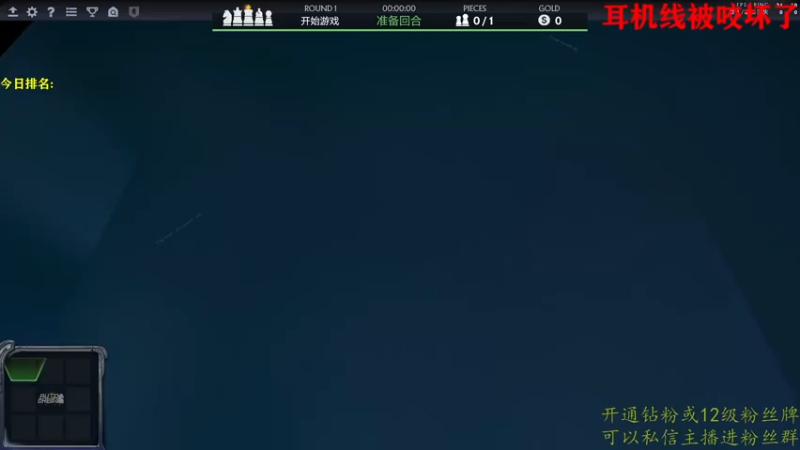 【2022-08-22 14点场】棋迷iluhr：好久不见.我胡汉三回来了