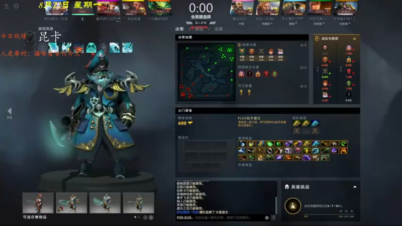 【2022-08-22 18点场】棋待诏3321：签个合同。晚点到嗷。