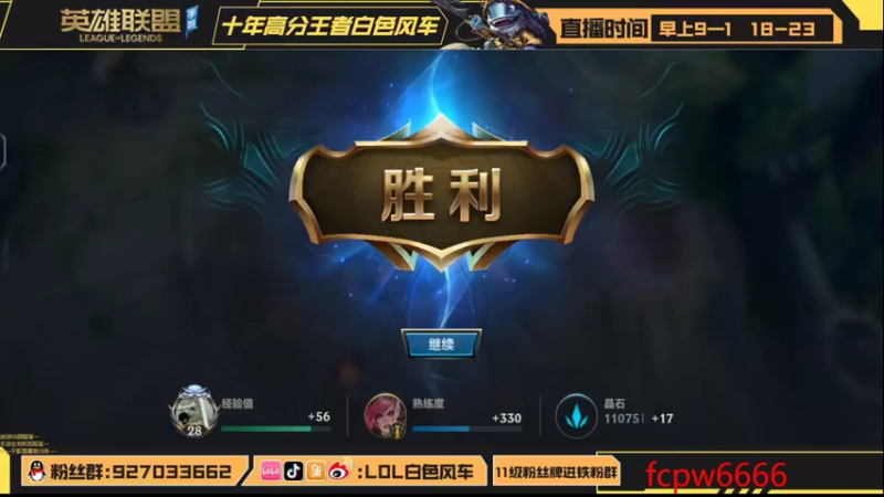 【2022-08-22 20点场】白色风车丶丶丶丶：T1打野楚雨荨爆杀流！手游端游双第一！