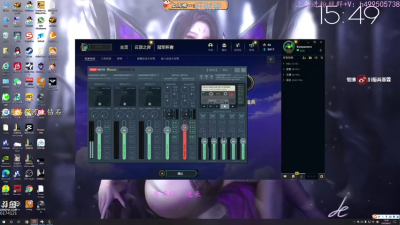 【2022-08-22 15点场】小老虎彦霖：早上休息了