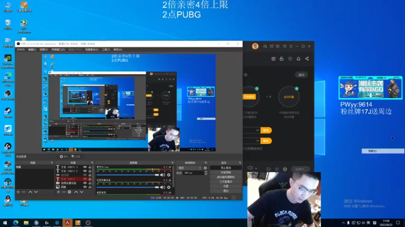 【2022-08-22 11点场】4AM王欣：*&天才&*FPS篇