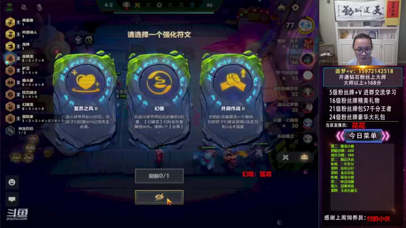 【2022-08-22 18点场】对子花：猛男花千分局大杀四方！