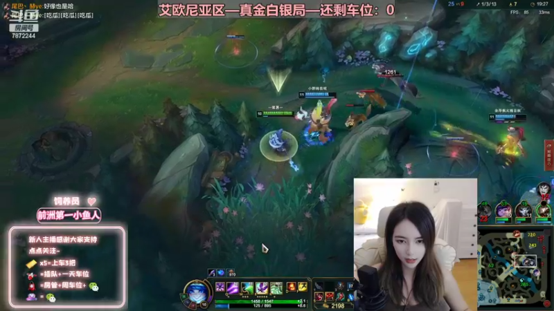 【2022-08-21 16点场】小野纯Quinlivan：艾欧尼亚~全能御姐