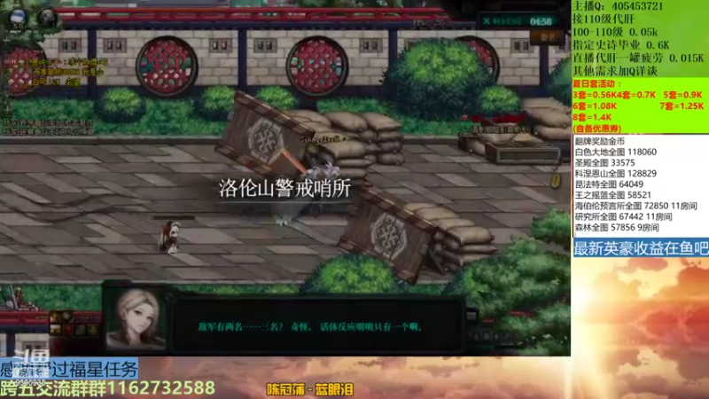 【2022-08-20 18点场】SIM伟：跨五主播有问必答免费解惑