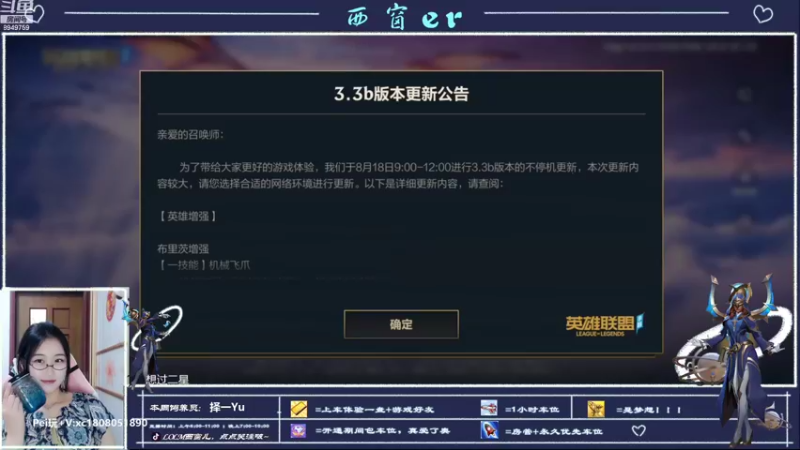 【2022-08-20 20点场】西窗er：大师段辅助~有车位
