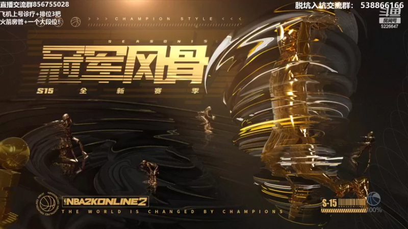 【2022-08-21 20点场】XY丶死鱼：顶级王朝选手飞机上号诊疗排位！