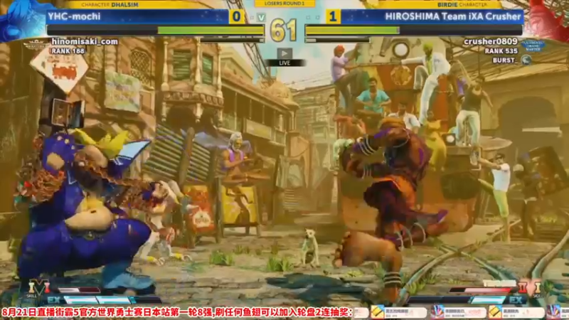 【2022-08-21 18点场】边哥BeenGor：直播：丁春秋杰娃出场！体育总局街霸5比赛