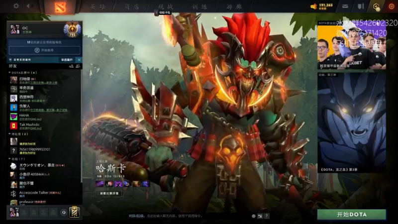 【2022-08-21 16点场】小粥泥浆：关键词:哈斯卡启动！