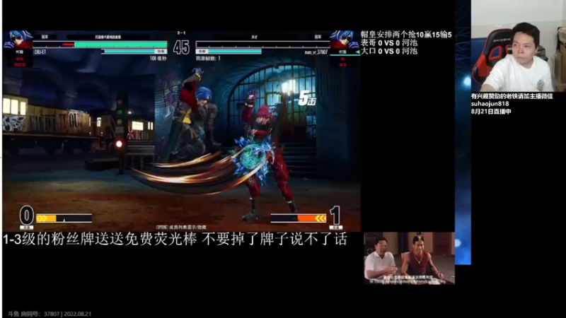 【2022-08-21 22点场】格鬦家大口：晚上好，直播中，玩玩游戏！