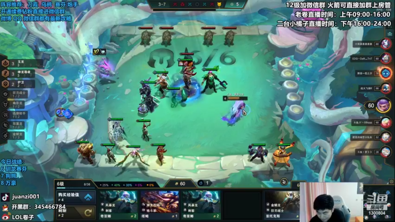 【2022-08-22 11点场】卷子丶：开播1420冲2000！！！