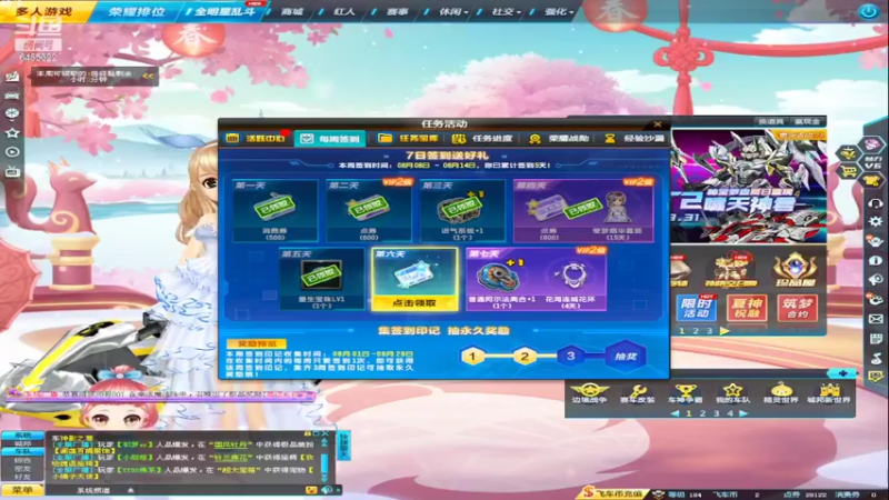【2022-08-13 01点场】San丶王昱伟：练练图，找找感觉