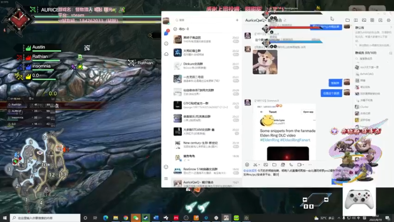 【2022-08-19 20点场】AuriceQwQ：白给少女：汪 8点送手柄