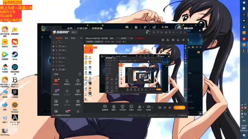 【2022-08-21 19点场】神牛教丶教主：中单ap牛头神牛教  8点开播
