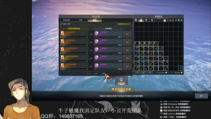 【2022-08-19 04点场】只会摆烂的子龙：江湖不是打打杀杀，
