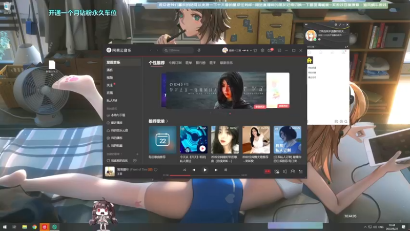 【2022-08-22 10点场】Biu十香：✨最强直播画质✨钻粉永久车位✨逃离塔科夫