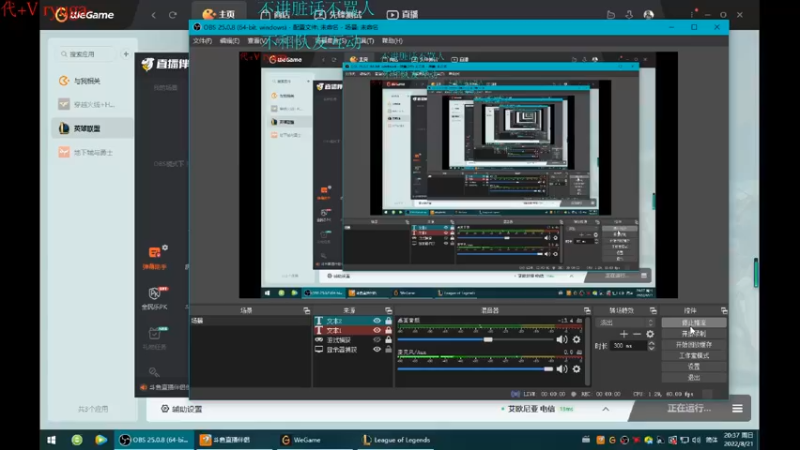 【2022-08-21 20点场】内涵段子丶影子c：艾克凯隐男刀打野教学 学会三天上钻