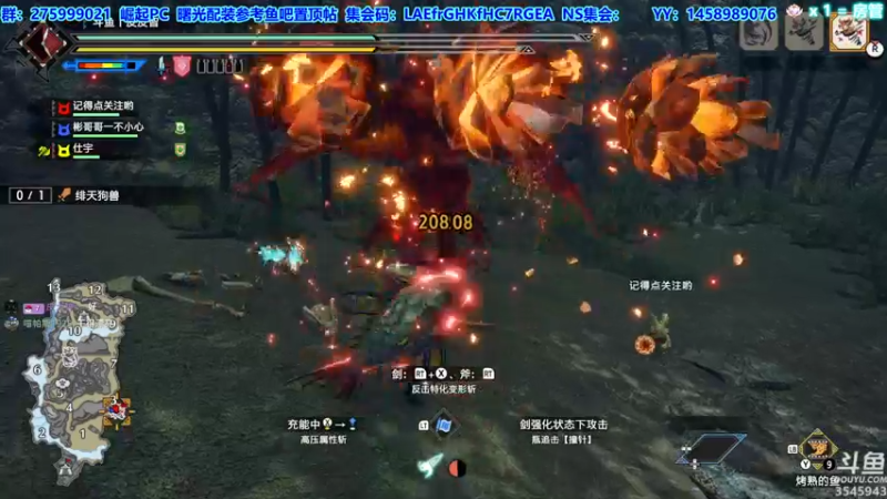 【2022-08-13 19点场】真新镇丨皮皮智：【PCNS】现PC端，怪猎曙光Day42