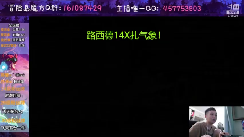 【2022-08-22 05点场】Yehooo：不到250不下播
