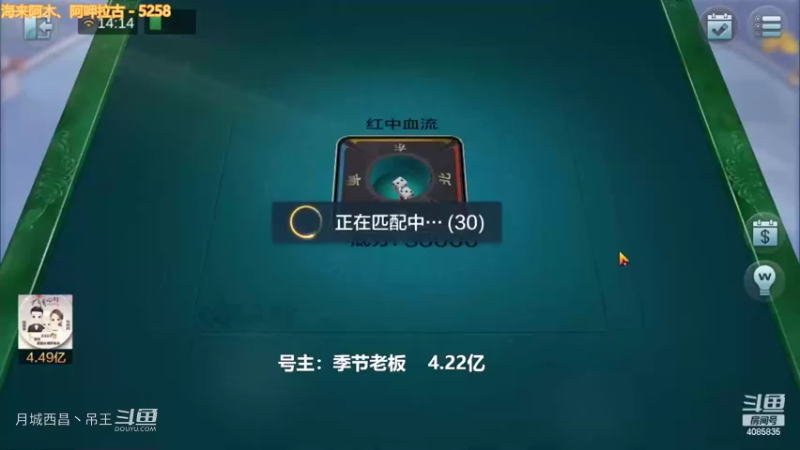 6红中大威天龙血赚9000W