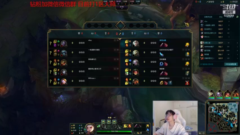 【2022-08-22 11点场】天灰灰qaq：斗鱼第一锐雯 峡谷1区冲第一