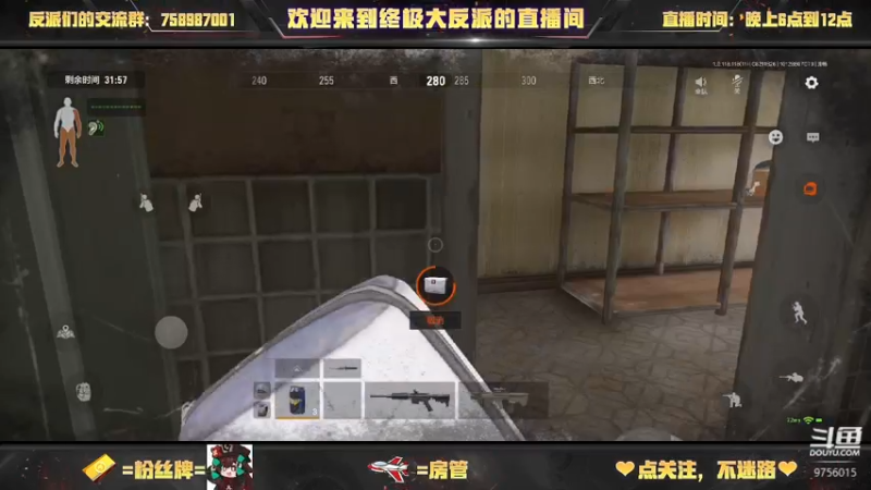 【2022-08-21 18点场】终极大反派喵：今天单人四排闭关修炼