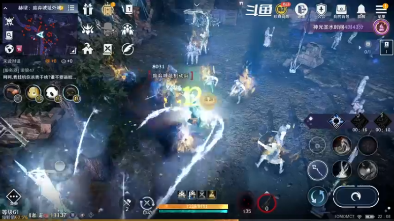 【2022-08-21 22点场】賤丶大骚賤：新地图总算来了！