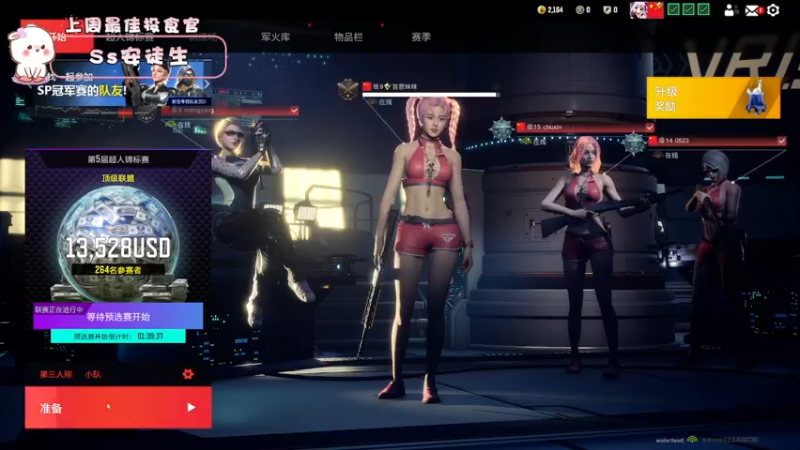 【2022-08-21 18点场】昔恩小姐姐：【搞笑女的“热”情~】