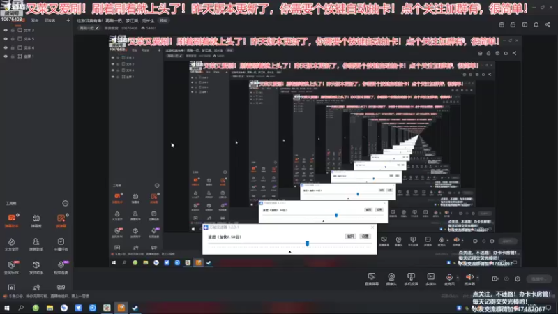 【2022-08-21 13点场】萧萧紫燮：这游戏真有毒！再刷一把，梦江湖，觅长生