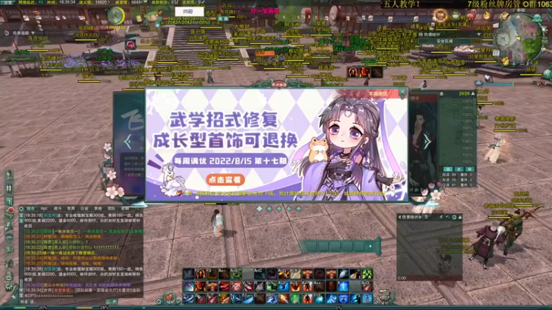 【2022-08-17 18点场】狗小萝：靓仔驾到统统闪开！！！