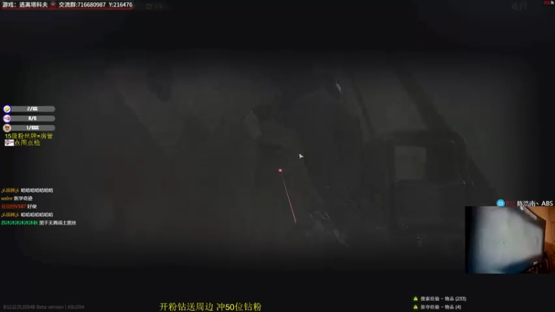 【2022-08-22 00点场】陈浩南丶ABS：周末为你打天下！