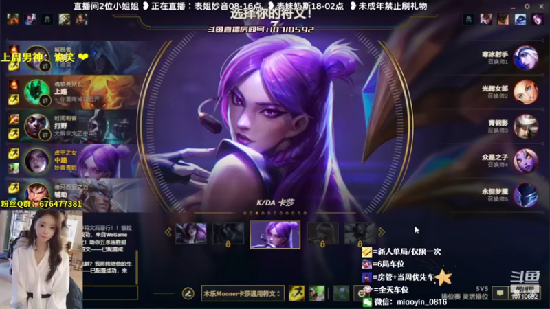 【2022-08-22 14点场】妙音or奶斯：妙音：黑色玫瑰❤有车位