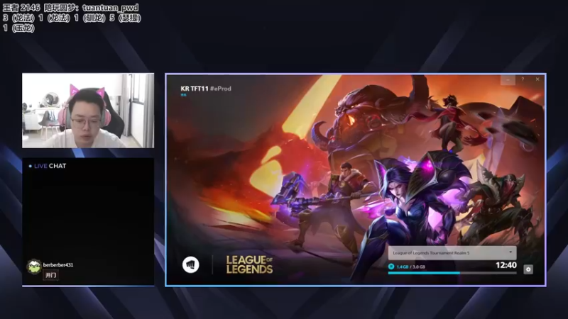 【2022-08-22 09点场】迅哥丶雨霖铃：王者排位教学！