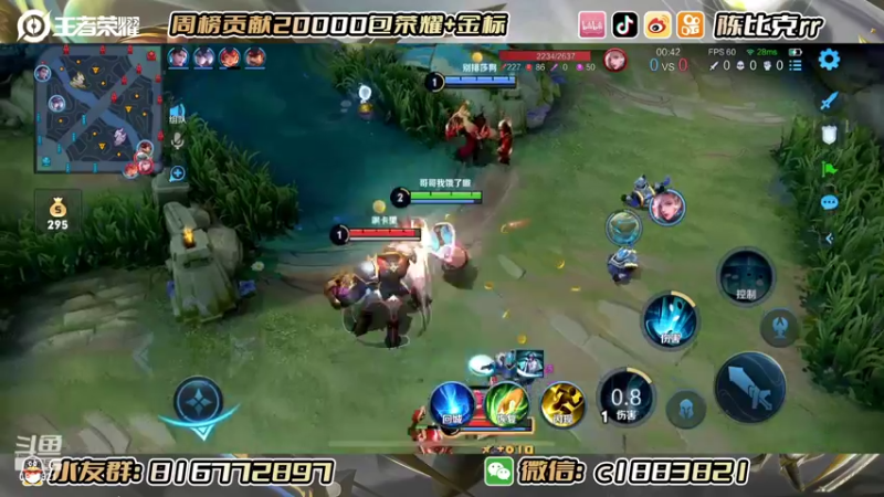 【2022-08-21 23点场】陈比克rr：江流儿冲冲！