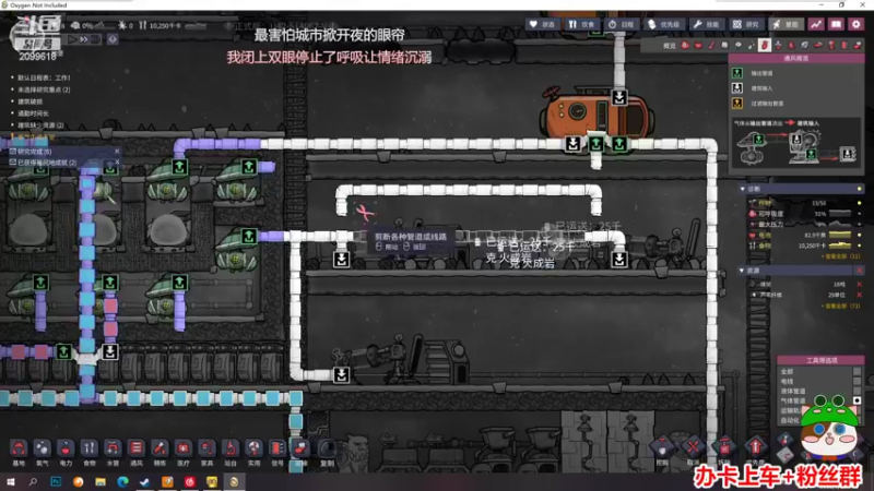 【2022-08-22 01点场】阿邦就是小苞米：大家伙子晚上好