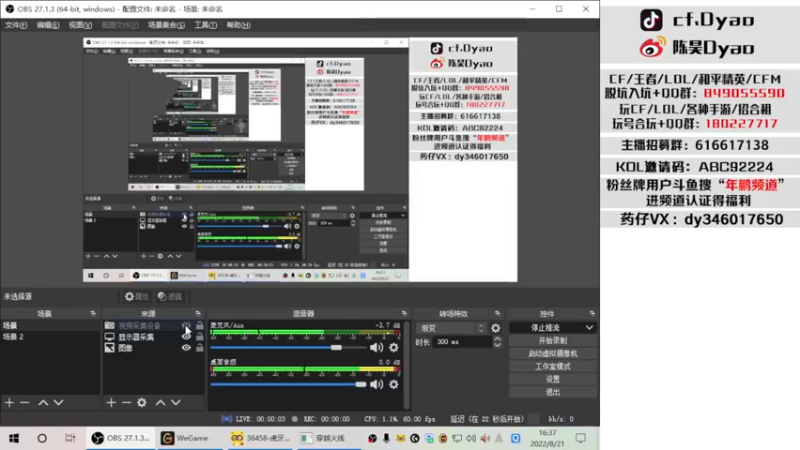 【2022-08-21 16点场】汉宫年鹏Enpi：北部前百冲冲冲
