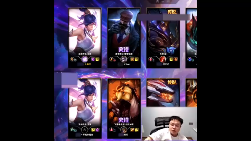 对线天灰灰剑姬，看刚哥顶级呐扯^^