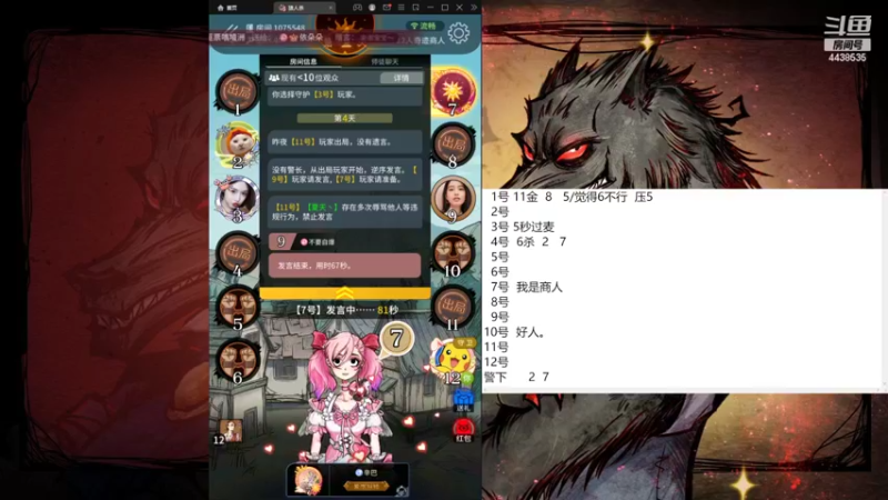 【2022-08-20 14点场】瑞凡YT：声优：今天是回归局