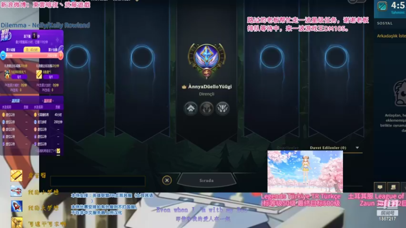 【2022-08-22 00点场】東雲暗夜Ay武藤遊戯Yugi：土鸡服 拉克丝6级冲7级了 デュエル