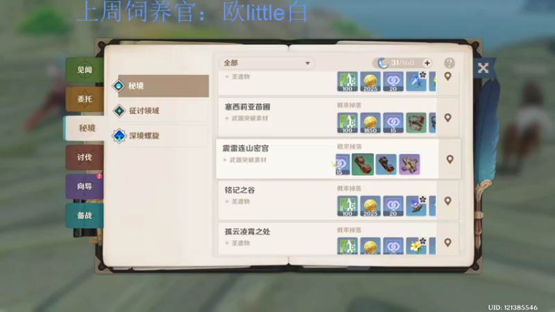 【2022-08-21 21点场】来一坨吧：知足常乐喔~117~