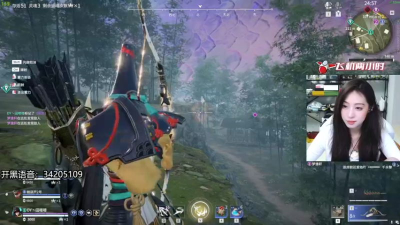 【2022-08-21 23点场】田喽喽：有车位，野排女修罗来了