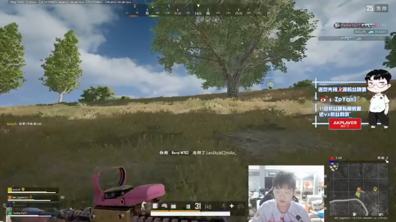 【2022-08-21 02点场】ZpYan1：非常稳健的一名选手