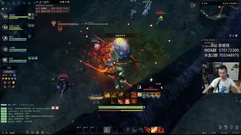 【2022-08-21 21点场】老杨怪：【老杨】鬼王的鬼，鬼王的王