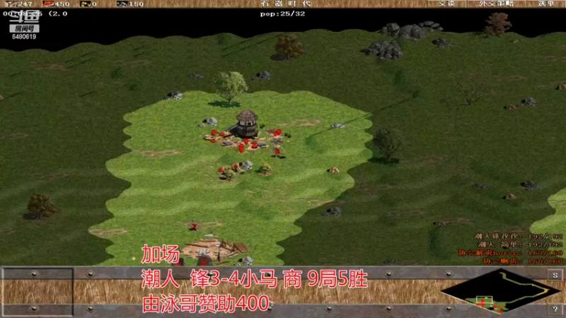 【2022-08-22 03点场】罗马协会：罗马复兴巅峰对决
