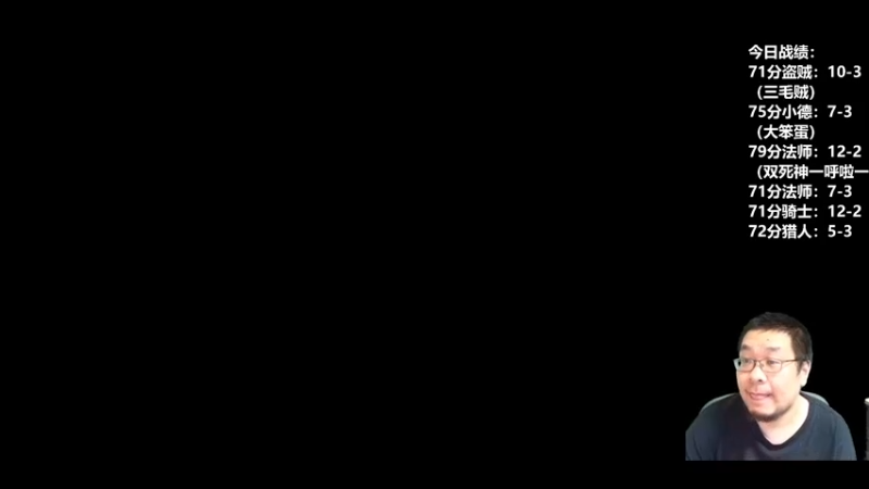 【2022-08-22 18点场】王师傅精益求精：盗贼10-3的技术主播