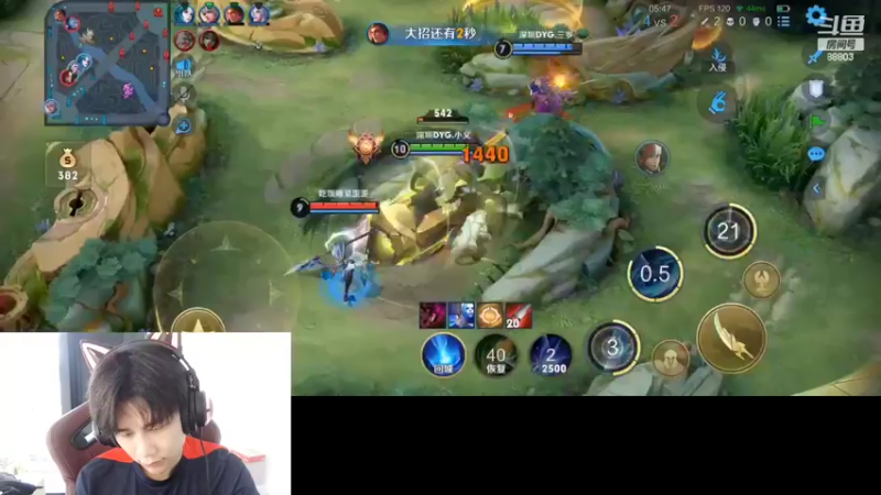 【2022-08-22 12点场】DYG丶小义：一日之计在于晨！