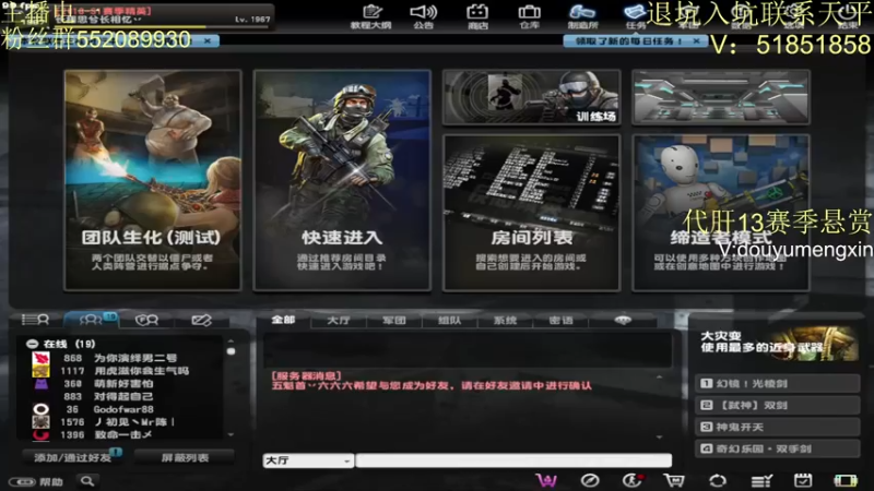 【2022-08-12 19点场】一只大萌新啊：秀与被秀在一瞬间