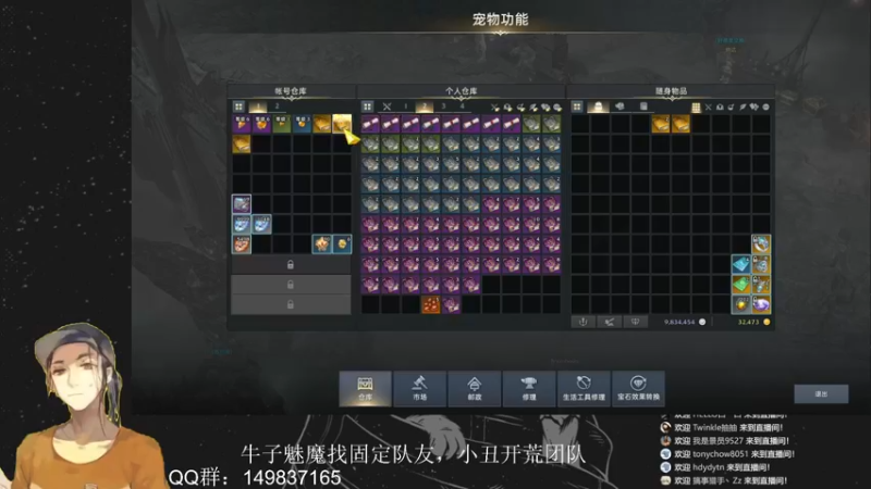 【2022-08-20 23点场】只会摆烂的子龙：江湖不是打打杀杀，