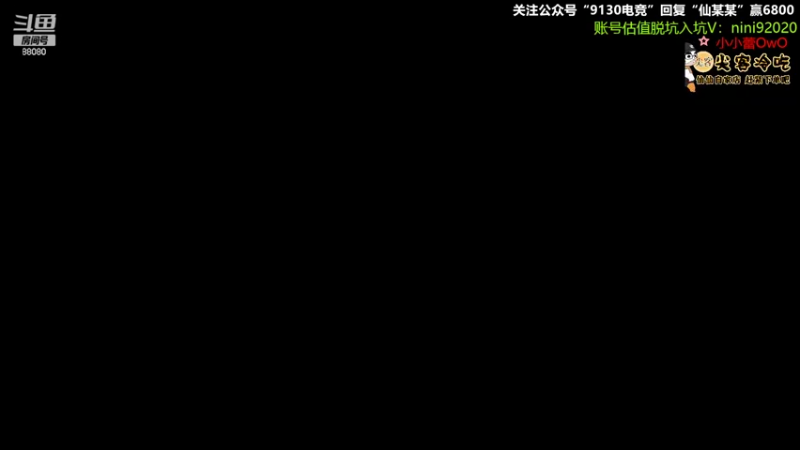 【2022-08-22 19点场】仙某某：周六音乐交流会，钻粉狂欢卡已开！