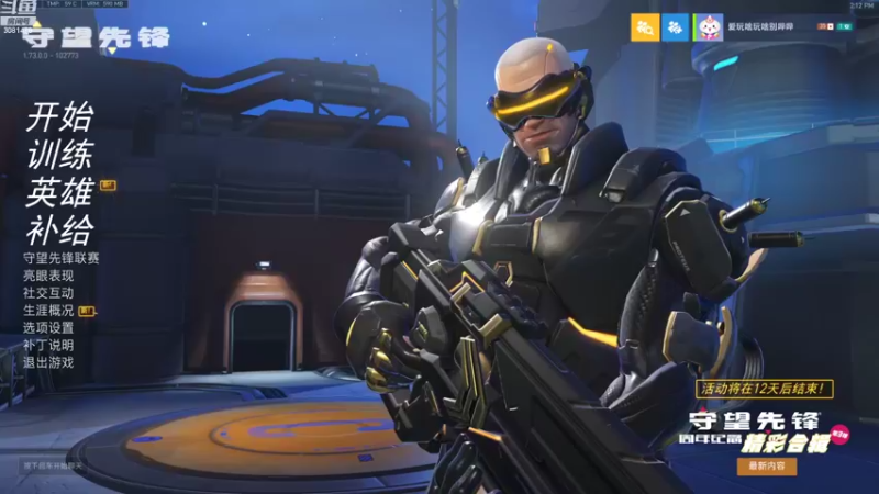 【2022-08-19 14点场】陌陌孖然：小陌：努努力力上大分