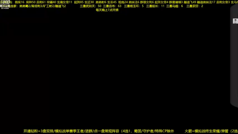【2022-08-22 19点场】甄知棒：吕布婉儿1V10，蹦迪飞暴揍玄雍